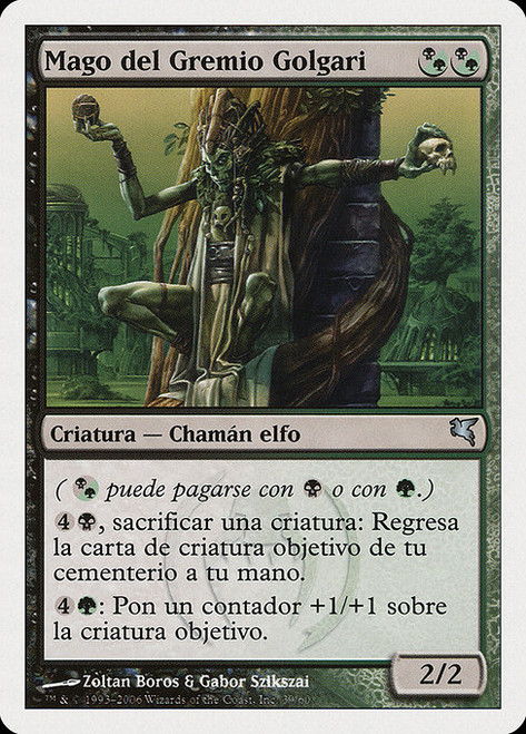 Golgari Guildmage (PSAL) (#F39)