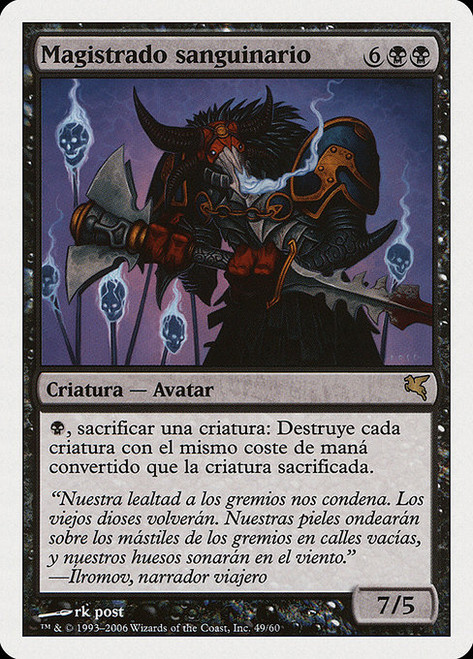 Sanguine Praetor (PSAL) (#F49)