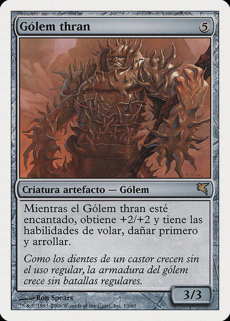 Thran Golem (PSAL) (#G13)