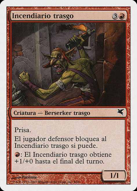 Goblin Fire Fiend (PSAL) (#I5)