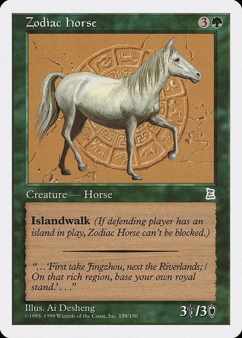 Zodiac Horse (PTK) (#159)