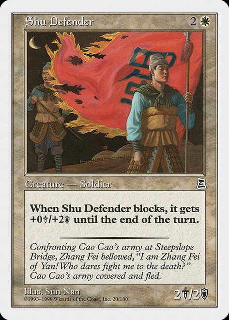 Shu Defender (PTK) (#20)