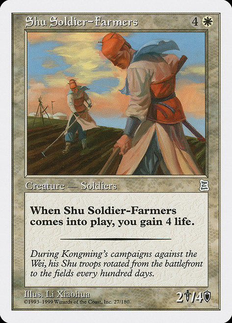 Shu Soldier-Farmers (PTK) (#27)