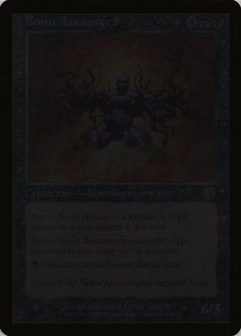 Laquatus's Champion (PTOR) (Foil) (#67†a)