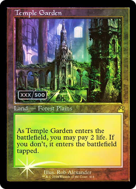 Temple Garden (RVR) (Double Rainbow) (#414z)