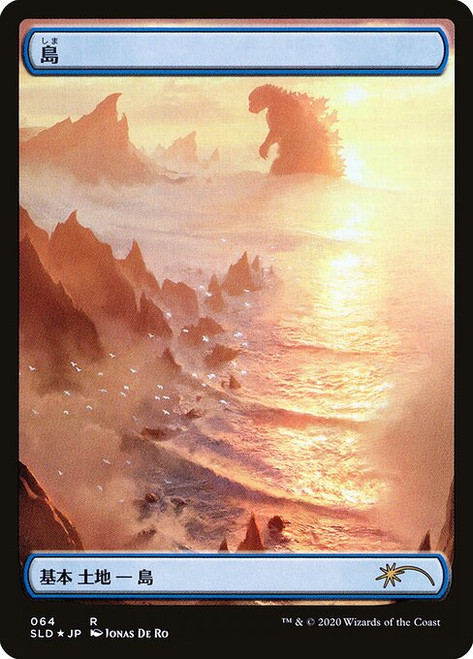 Island (SLD) (Foil) (Full Art) (#64)