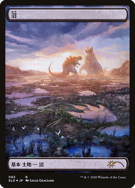 Swamp (SLD) (Foil) (Full Art) (#65)