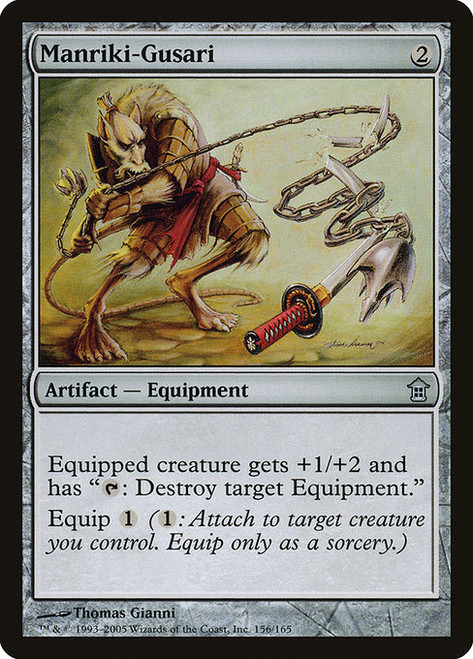 Manriki-Gusari (SOK) (#156)