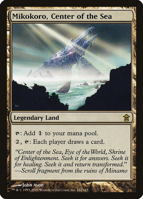 Mikokoro, Center of the Sea (SOK) (Foil) (#162)