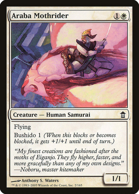 Araba Mothrider (SOK) (#2)