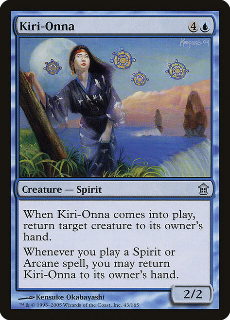 Kiri-Onna (SOK) (Foil) (#43)