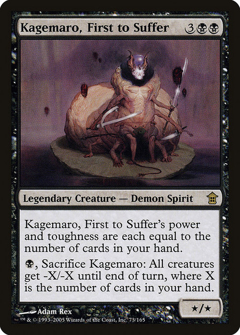 Kagemaro, First to Suffer (SOK) (Foil) (#73)