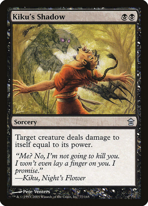 Kiku's Shadow (SOK) (Foil) (#77)