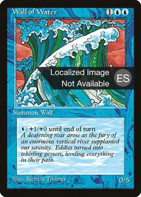 Wall of Water (4BB) (#114)