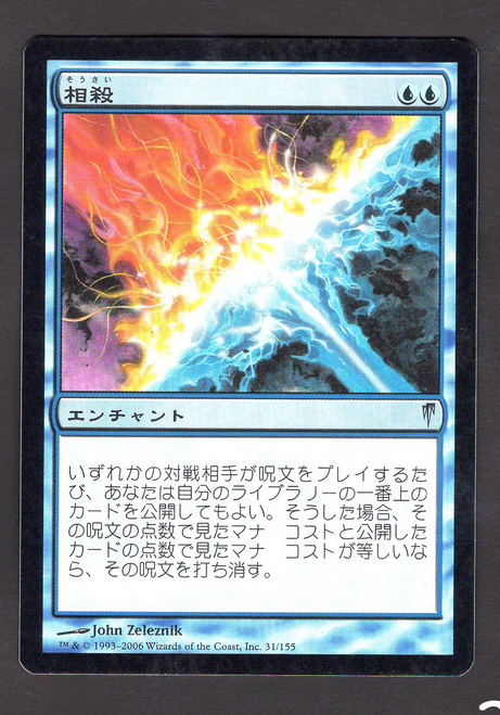Counterbalance FOIL (#237)