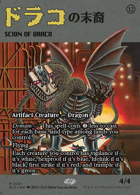 Scion of Draco (SLD) (Foil) (Borderless) (#2031)