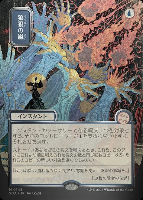Flusterstorm (SOA) (Silver Scroll Foil) (Borderless) (#148)