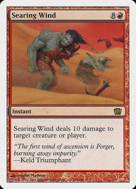 Searing Wind (8ED) (#218)