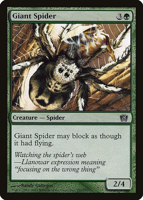 Giant Spider (8ED) (Foil) (#255★)