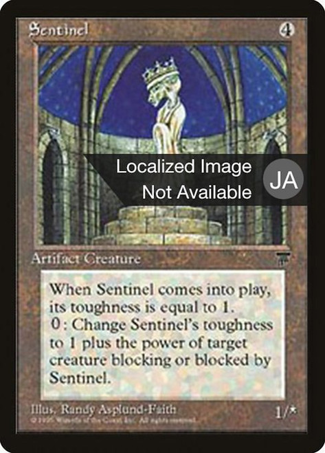 Sentinel (BCHR) (#107)