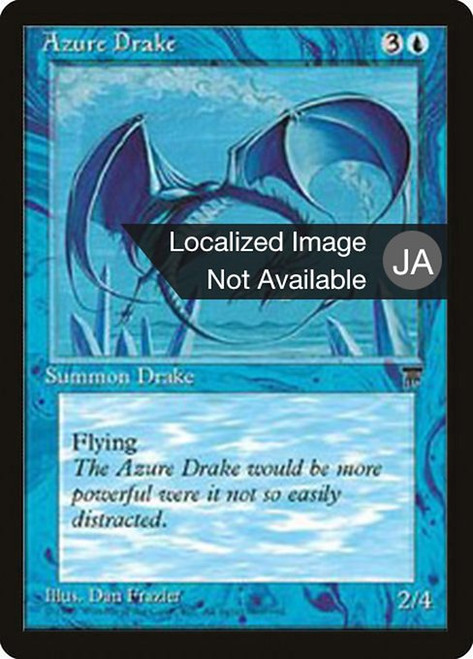 Azure Drake (BCHR) (#15)