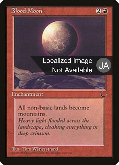 Blood Moon (BCHR) (#46)