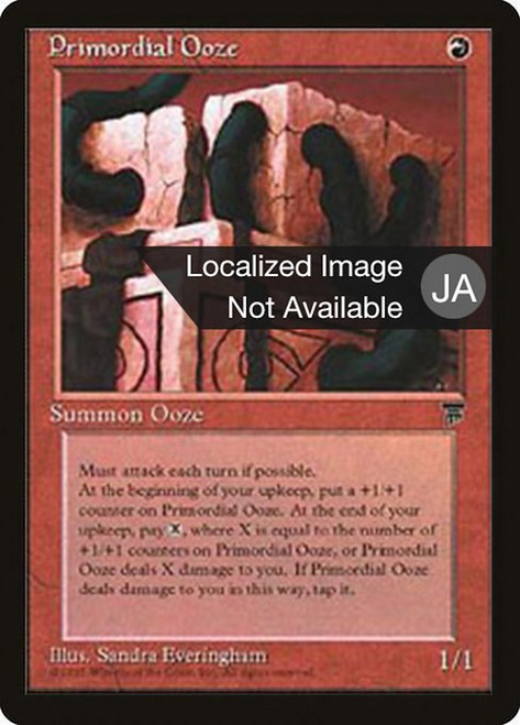 Primordial Ooze (BCHR) (#54)