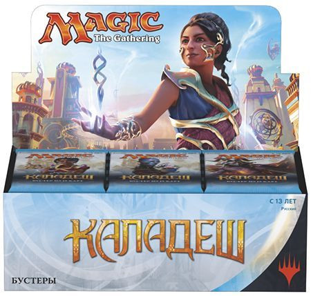 Kaladesh Booster Box - Russian