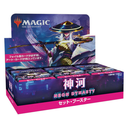 Kamigawa: Neon Dynasty Set Booster Box JAPANESE