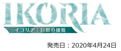 Ikoria: Lair of Behemoths Collector Booster Box (12 Packs) - Japanese