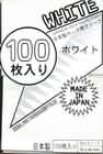 Japan White Standard Deck Protectors 100ct