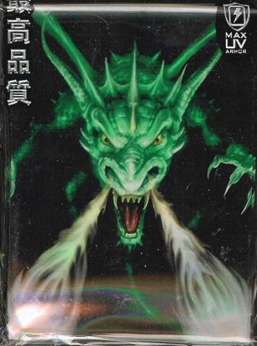 Max Protection Green Guardian Dragon Large Sleeves