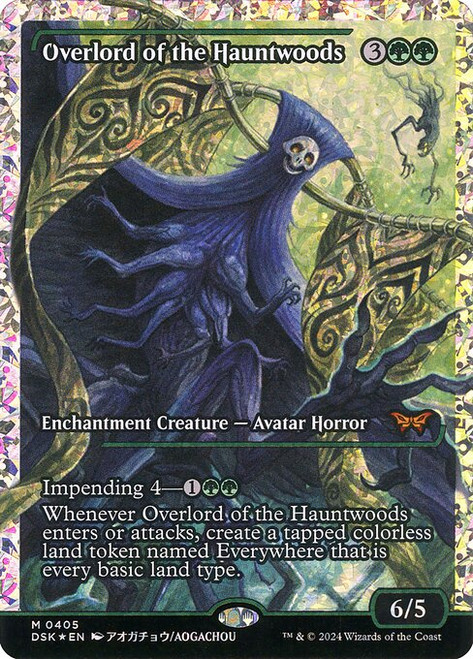 Overlord of the Hauntwoods (DSK) (Fracture Foil) (Full Art) (#405)