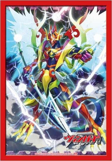 Cardfight! Vanguard Vol. 37 Dragonic Kaiser Vermillion Sleeves (53ct)