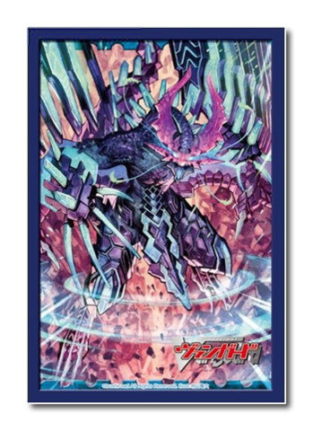 Cardfight! Vanguard Vol. 73 Blue Storm Supreme Dragon, Glory Maelstrom Sleeves (53ct)