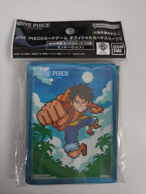 One Piece Official Card Sleeves: Monkey D. Luffy x70