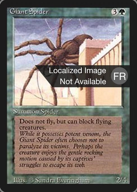 Giant Spider (FBB) (#200)
