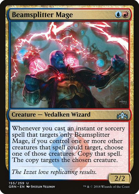 Beamsplitter Mage (GRN) (Foil) (#155)