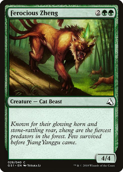 Ferocious Zheng (GS1) (#28)