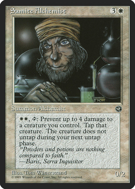 Samite Alchemist (HML) (#13a)