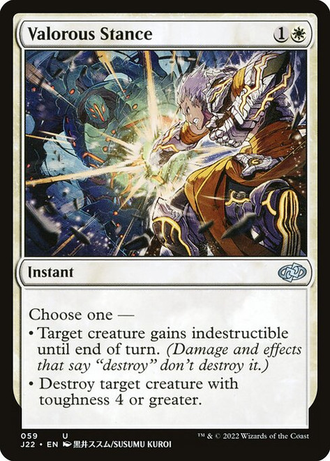 Valorous Stance (J22) (#59)