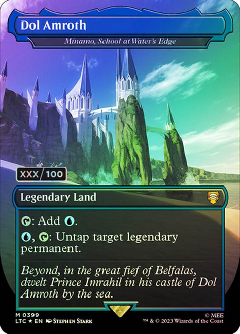 Minamo, School at Water's Edge (LTC) (Double Rainbow) (Borderless) (#399z)