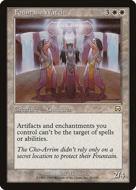 Fountain Watch (MMQ) (Foil) (#19)