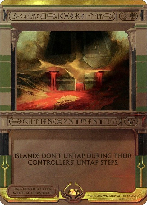 Choke (MP2) (Foil) (Borderless) (#50)