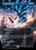 Cyclonic Rift (RVR) (Borderless) (#419)