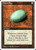 Dingus Egg (SUM) (#244)