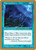 Man-o'-War (WC98) (#bs37)