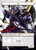 Samurai (WONE) (Borderless) (#6)