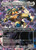 Leonardo, Cutting Edge (TMT) (Borderless) (#211)