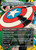 Captain America's Shield (MSH) (Borderless) (#317)
